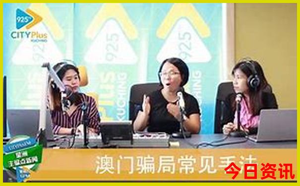 新澳门六2004开奖记录